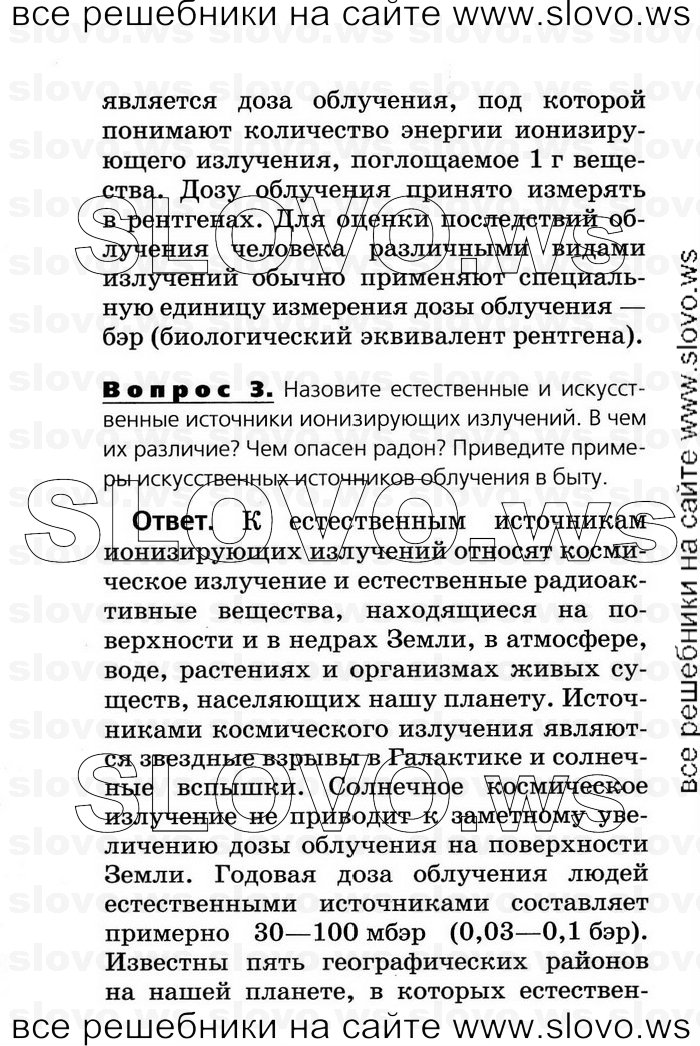    064      (), 8  (.. , .. , .. , .. ) 2007
