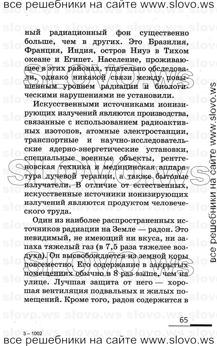    065      (), 8  (.. , .. , .. , .. ) 2007
