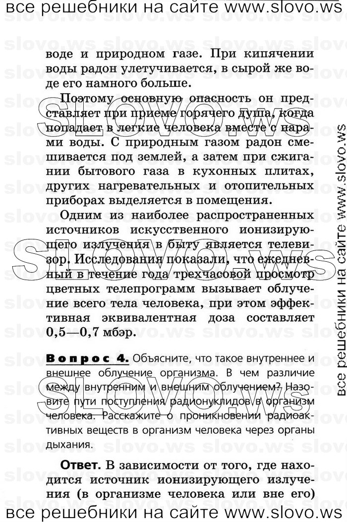   066      (), 8  (.. , .. , .. , .. ) 2007
