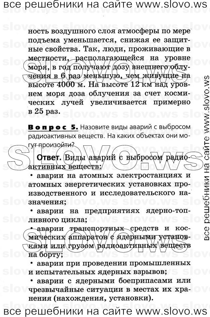    068      (), 8  (.. , .. , .. , .. ) 2007
