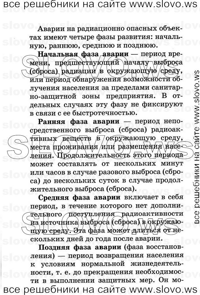    072      (), 8  (.. , .. , .. , .. ) 2007
