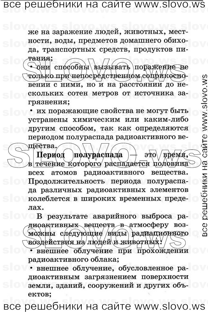    074      (), 8  (.. , .. , .. , .. ) 2007
