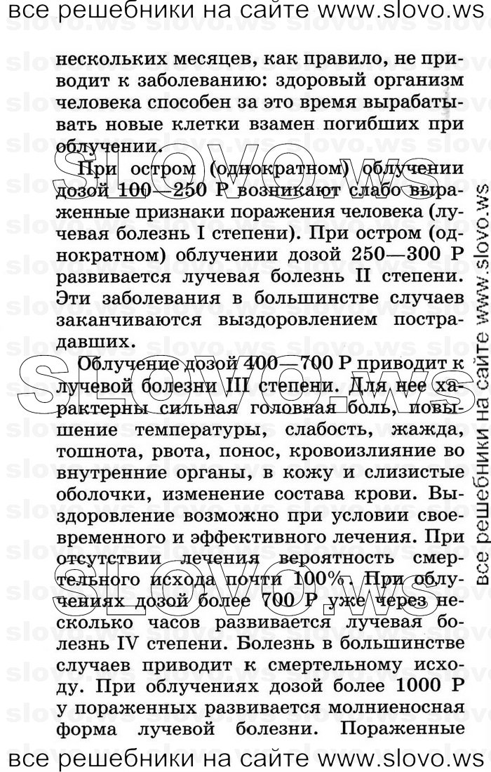    080      (), 8  (.. , .. , .. , .. ) 2007
