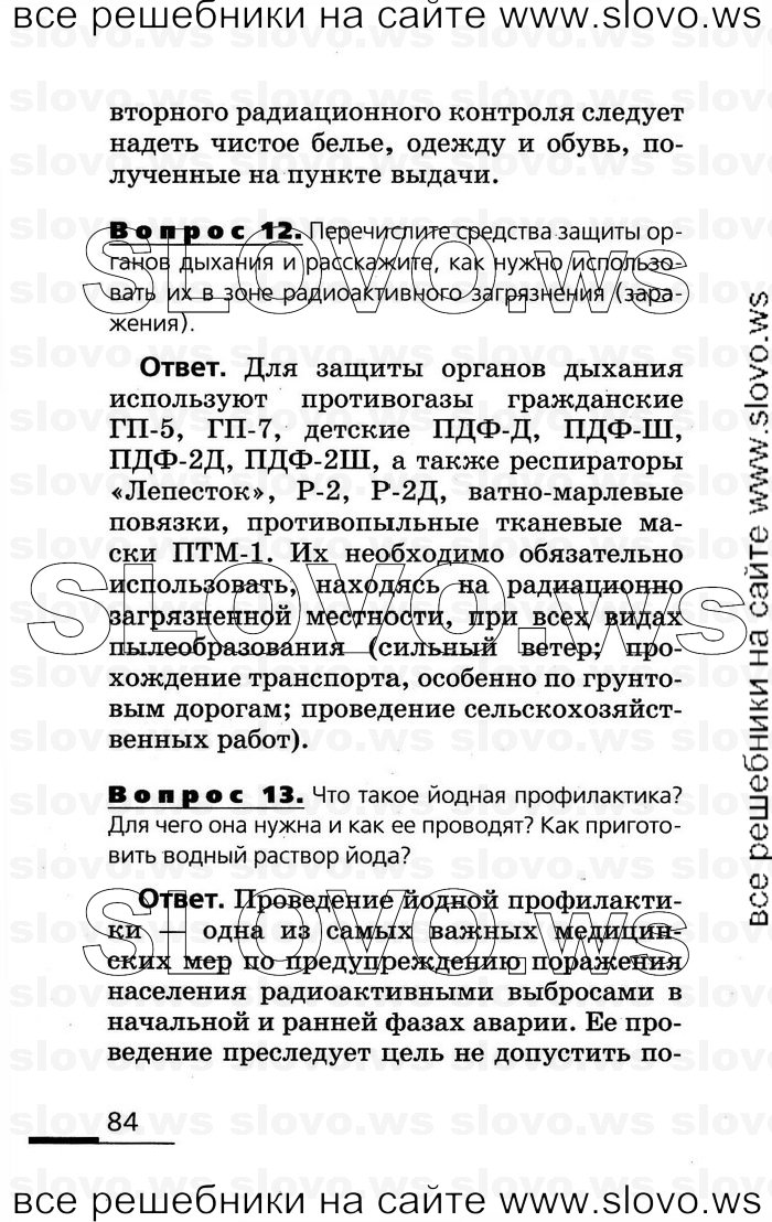    084      (), 8  (.. , .. , .. , .. ) 2007
