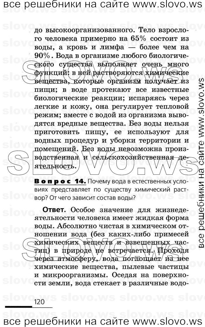    120      (), 8  (.. , .. , .. , .. ) 2007
