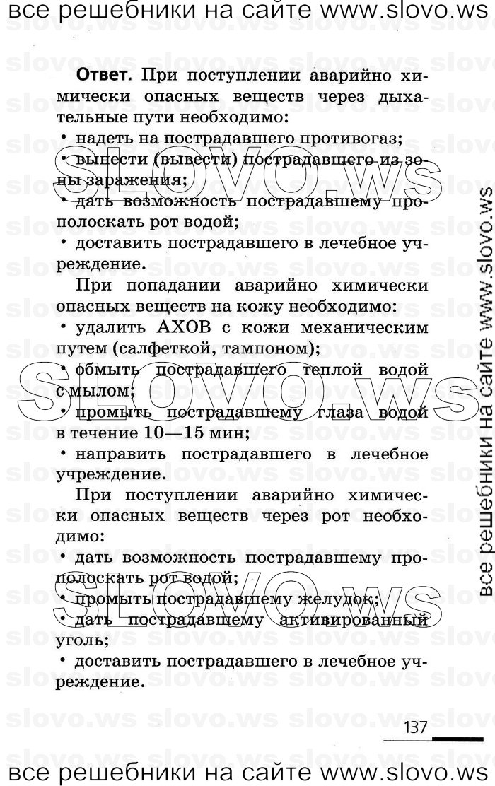    137      (), 8  (.. , .. , .. , .. ) 2007

