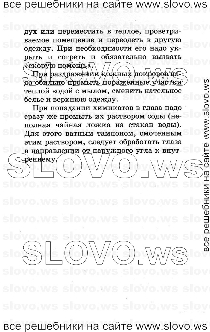    157      (), 8  (.. , .. , .. , .. ) 2007
