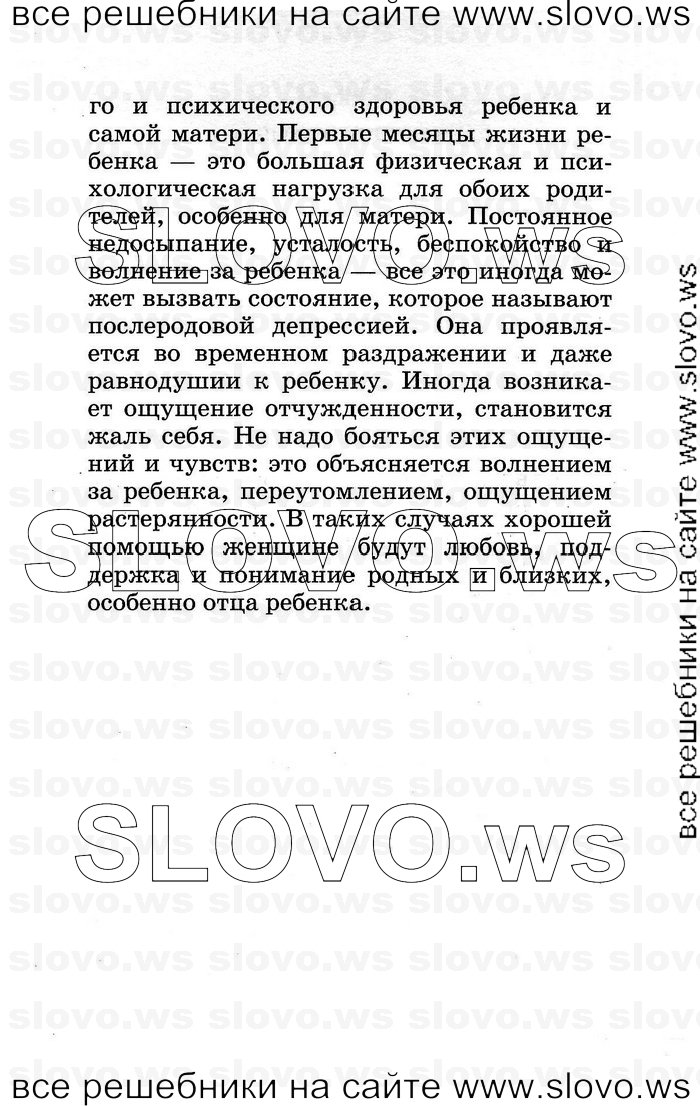    169      (), 8  (.. , .. , .. , .. ) 2007
