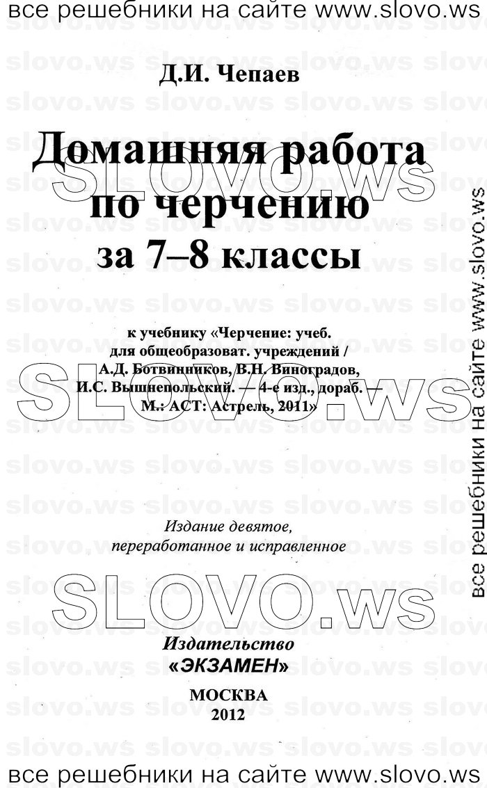    001   , 7-8  (.. , .. , .. ) 2011
