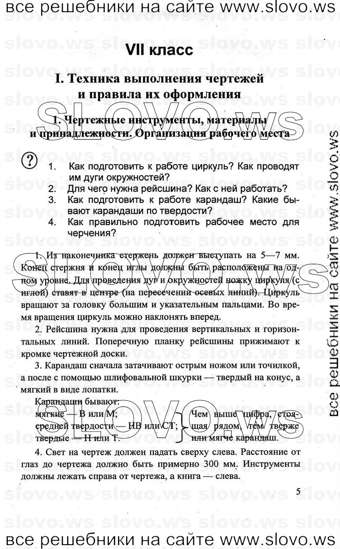    005   , 7-8  (.. , .. , .. ) 2011
