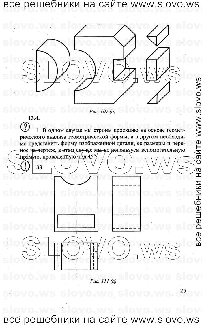    025   , 7-8  (.. , .. , .. ) 2011
