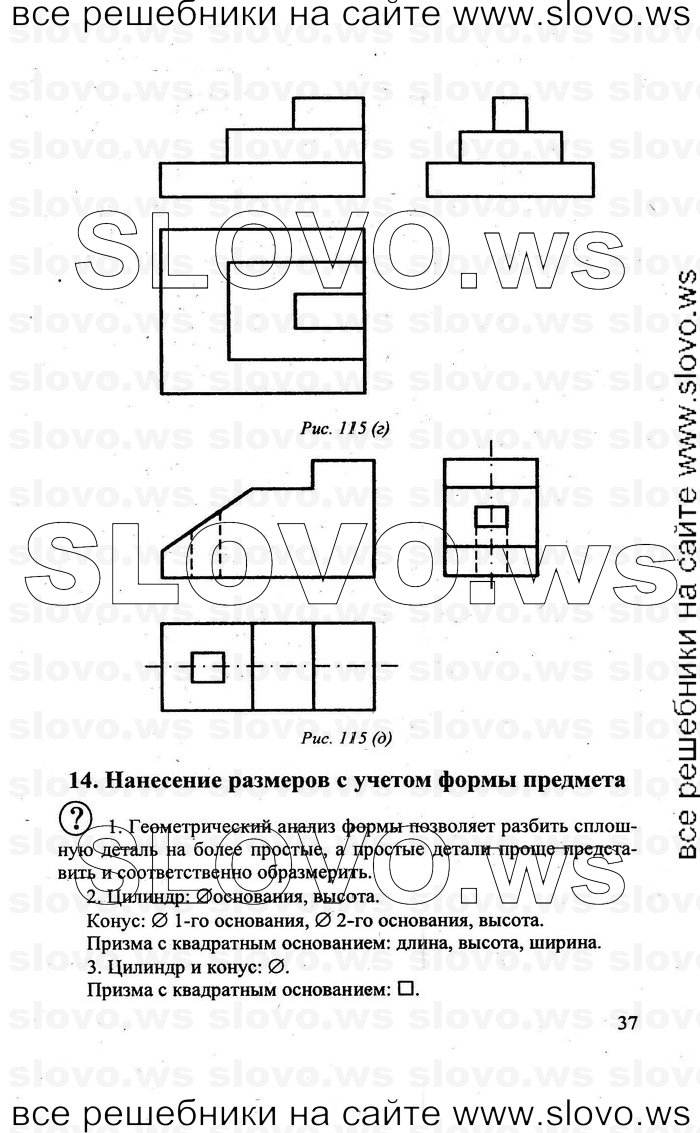    037   , 7-8  (.. , .. , .. ) 2011
