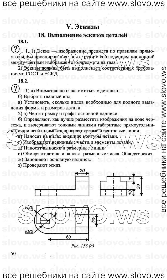    050   , 7-8  (.. , .. , .. ) 2011
