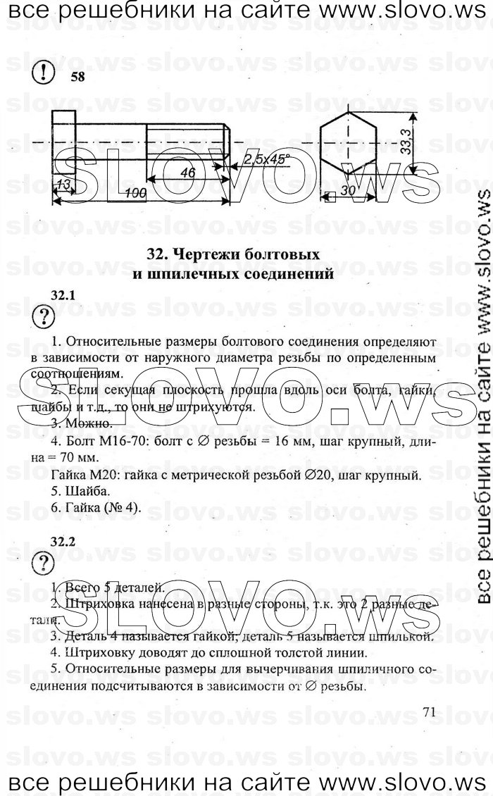    071   , 7-8  (.. , .. , .. ) 2011
