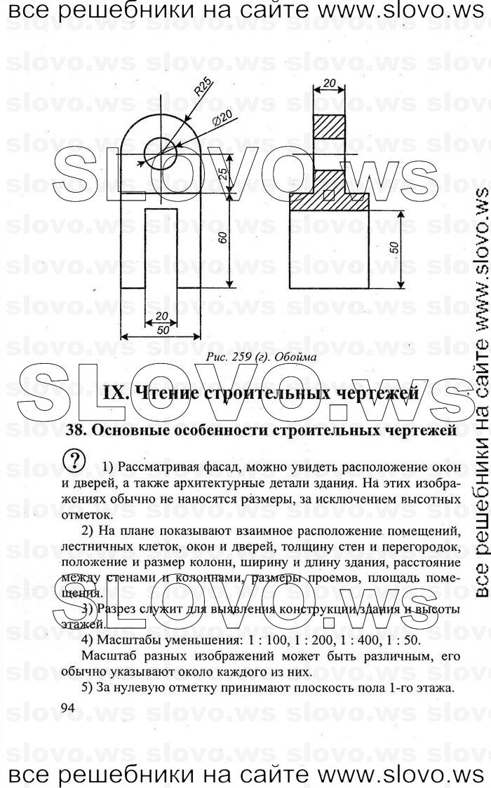    094   , 7-8  (.. , .. , .. ) 2011
