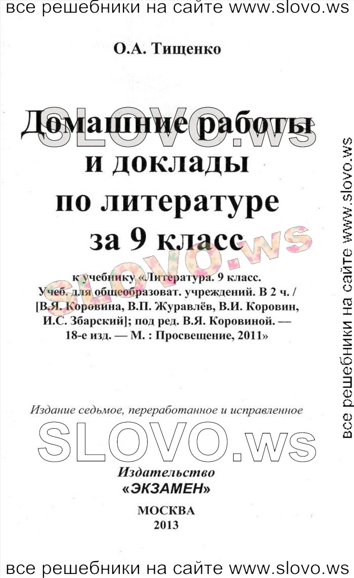    001   , 9  [2 ] (.. , .. , .. , .. ) 2011