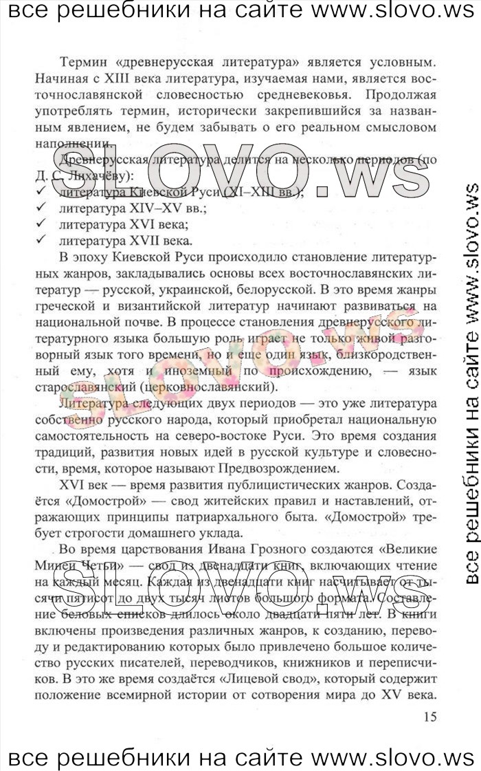    015   , 9  [2 ] (.. , .. , .. , .. ) 2011