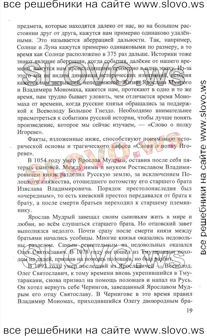    019   , 9  [2 ] (.. , .. , .. , .. ) 2011