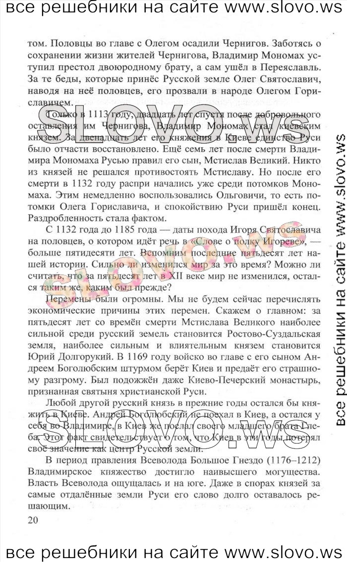    020   , 9  [2 ] (.. , .. , .. , .. ) 2011