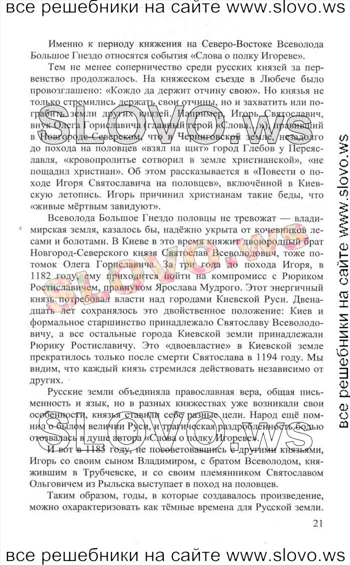    021   , 9  [2 ] (.. , .. , .. , .. ) 2011
