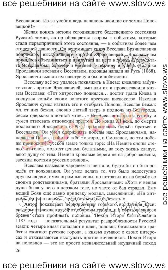   026   , 9  [2 ] (.. , .. , .. , .. ) 2011