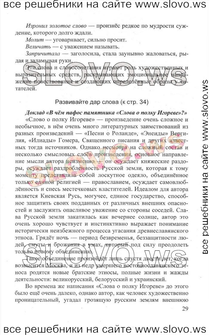    029   , 9  [2 ] (.. , .. , .. , .. ) 2011