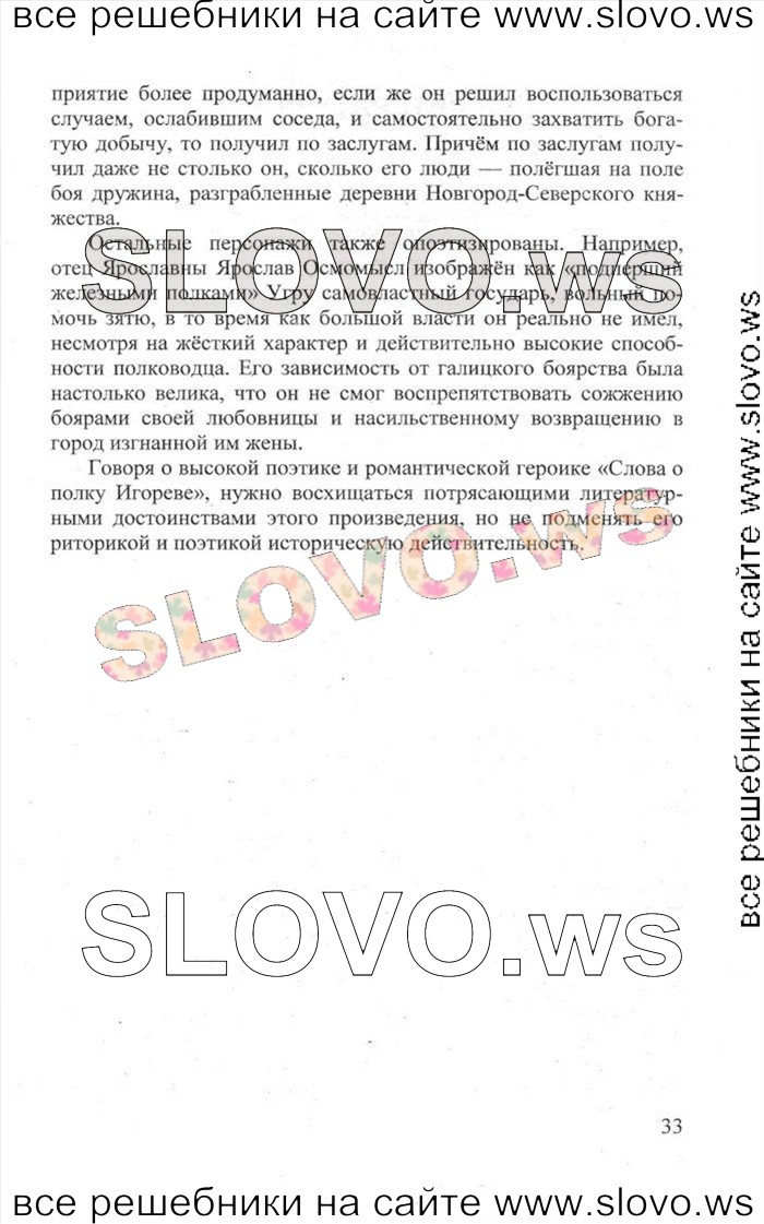    033   , 9  [2 ] (.. , .. , .. , .. ) 2011