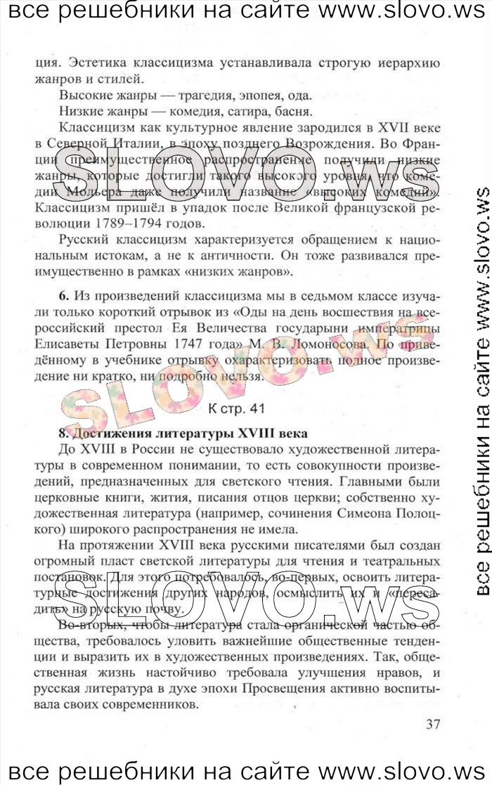    037   , 9  [2 ] (.. , .. , .. , .. ) 2011