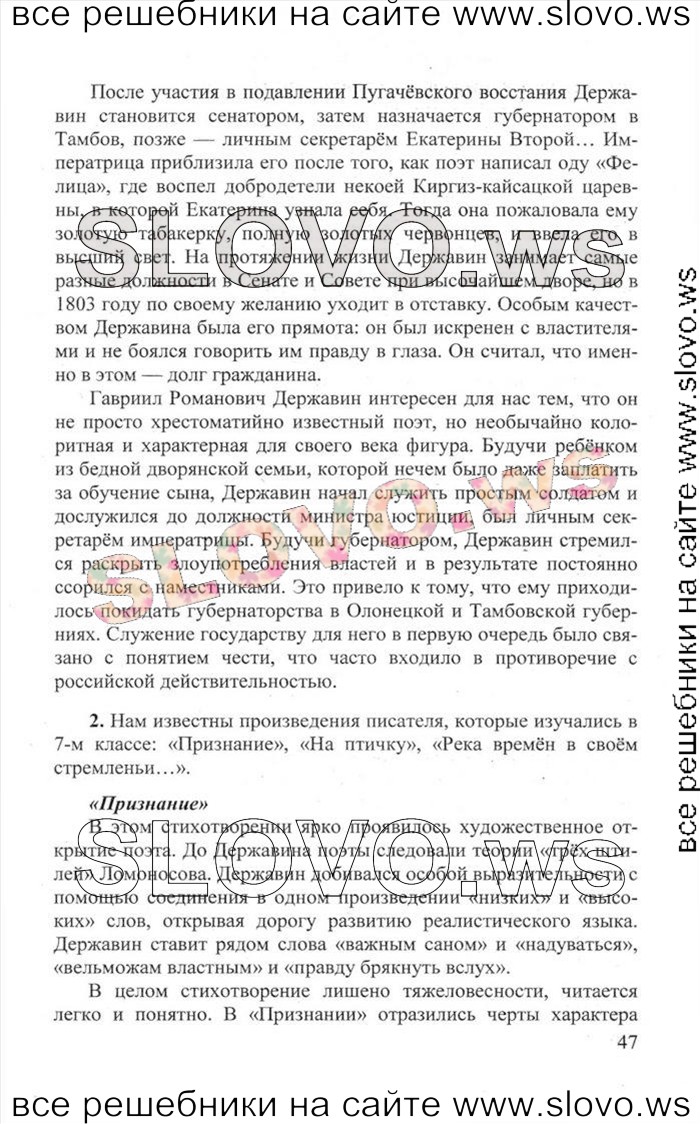    047   , 9  [2 ] (.. , .. , .. , .. ) 2011