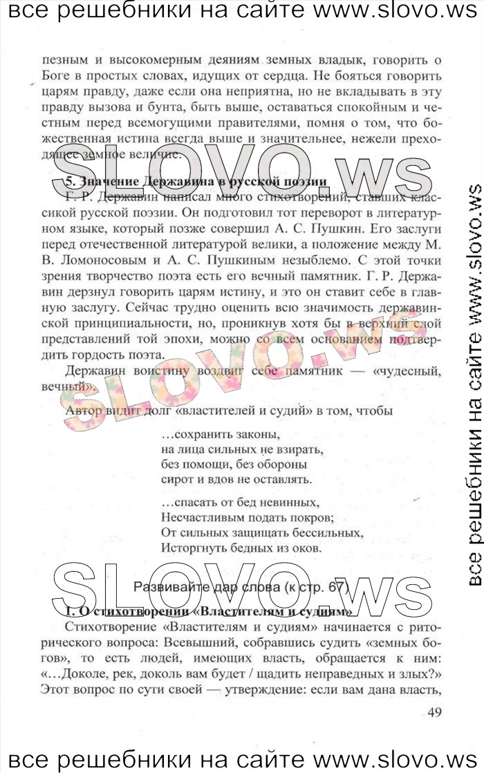    049   , 9  [2 ] (.. , .. , .. , .. ) 2011