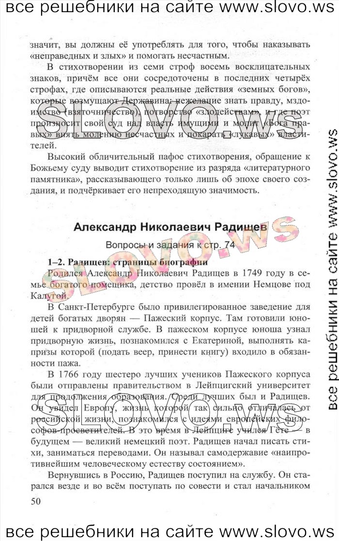    050   , 9  [2 ] (.. , .. , .. , .. ) 2011