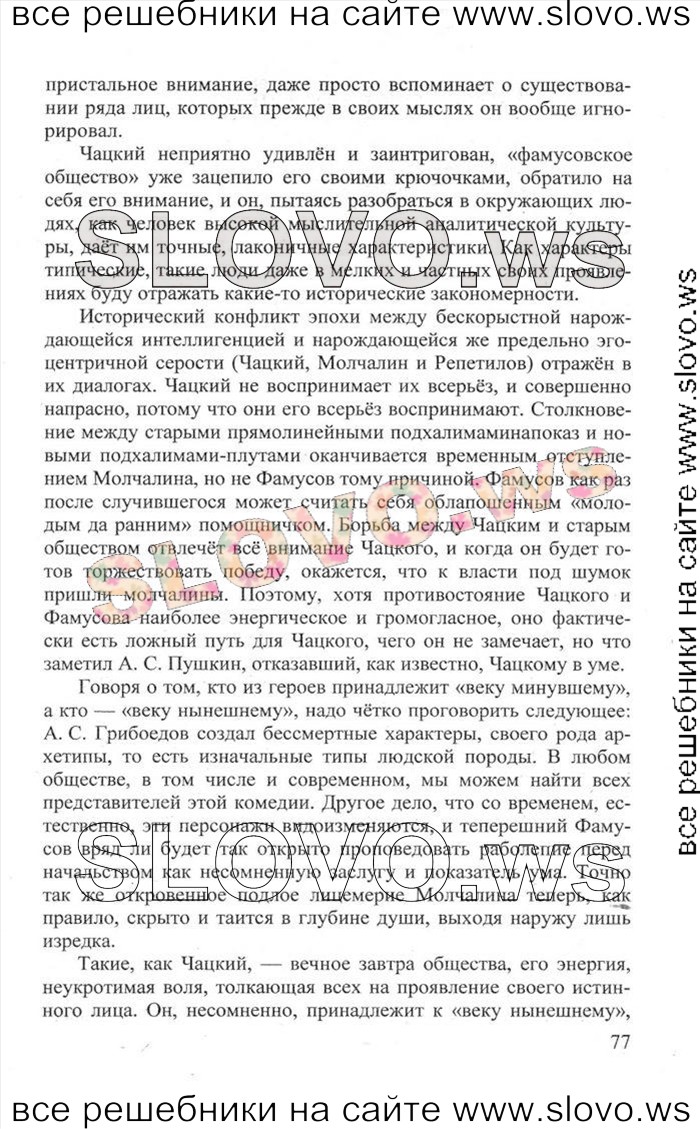    077   , 9  [2 ] (.. , .. , .. , .. ) 2011
