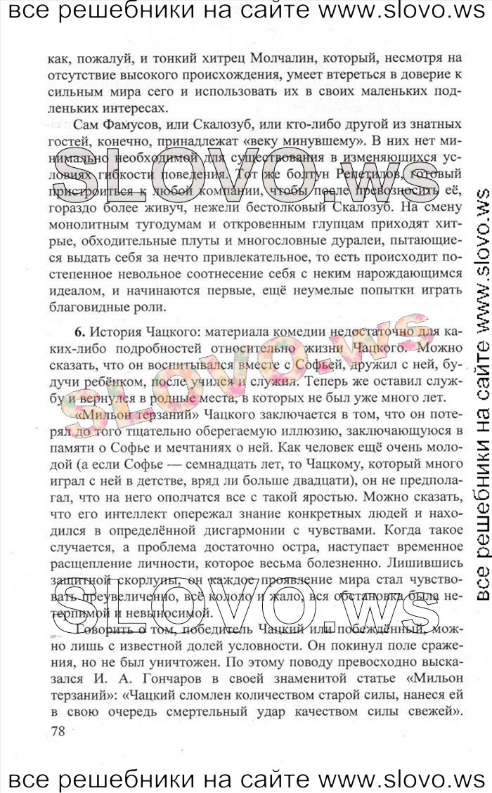    078   , 9  [2 ] (.. , .. , .. , .. ) 2011