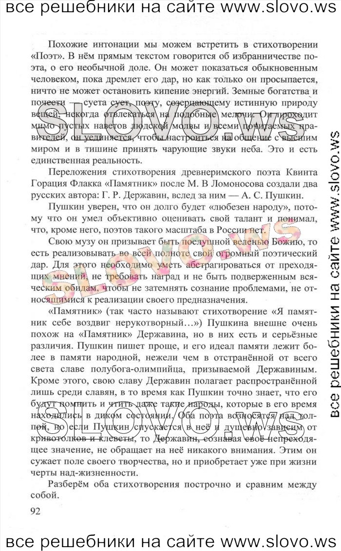    092   , 9  [2 ] (.. , .. , .. , .. ) 2011