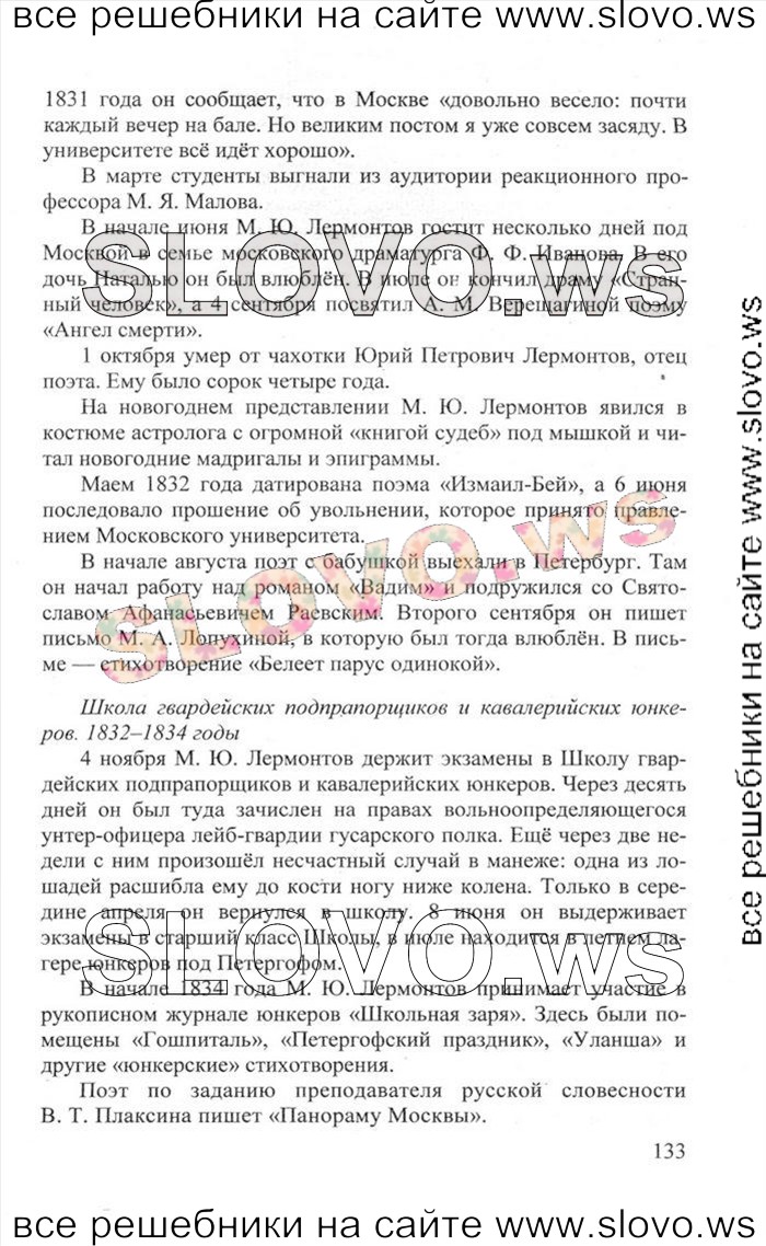    133   , 9  [2 ] (.. , .. , .. , .. ) 2011