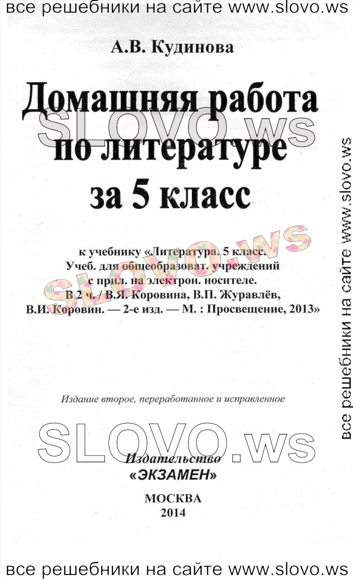    001   , 5  (.. , .. , .. ) 2013