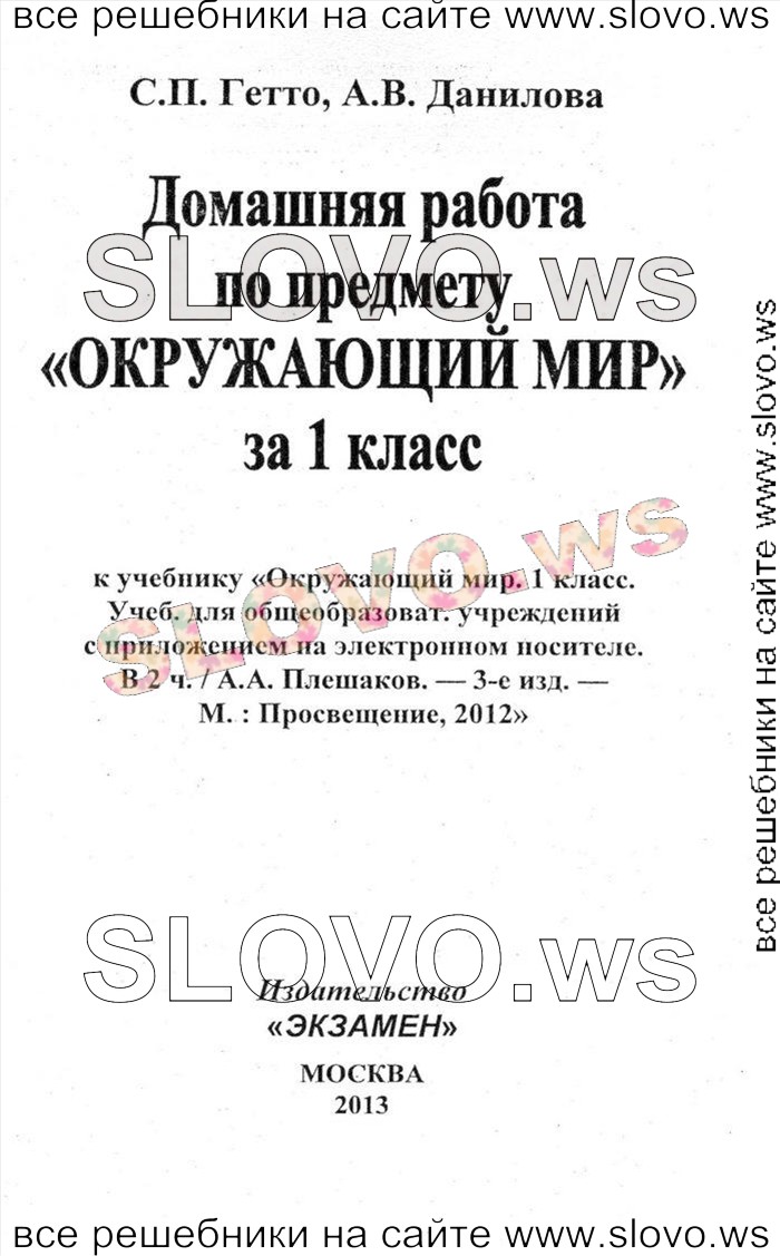    001    , 1  [2 ] (.. ) 2012