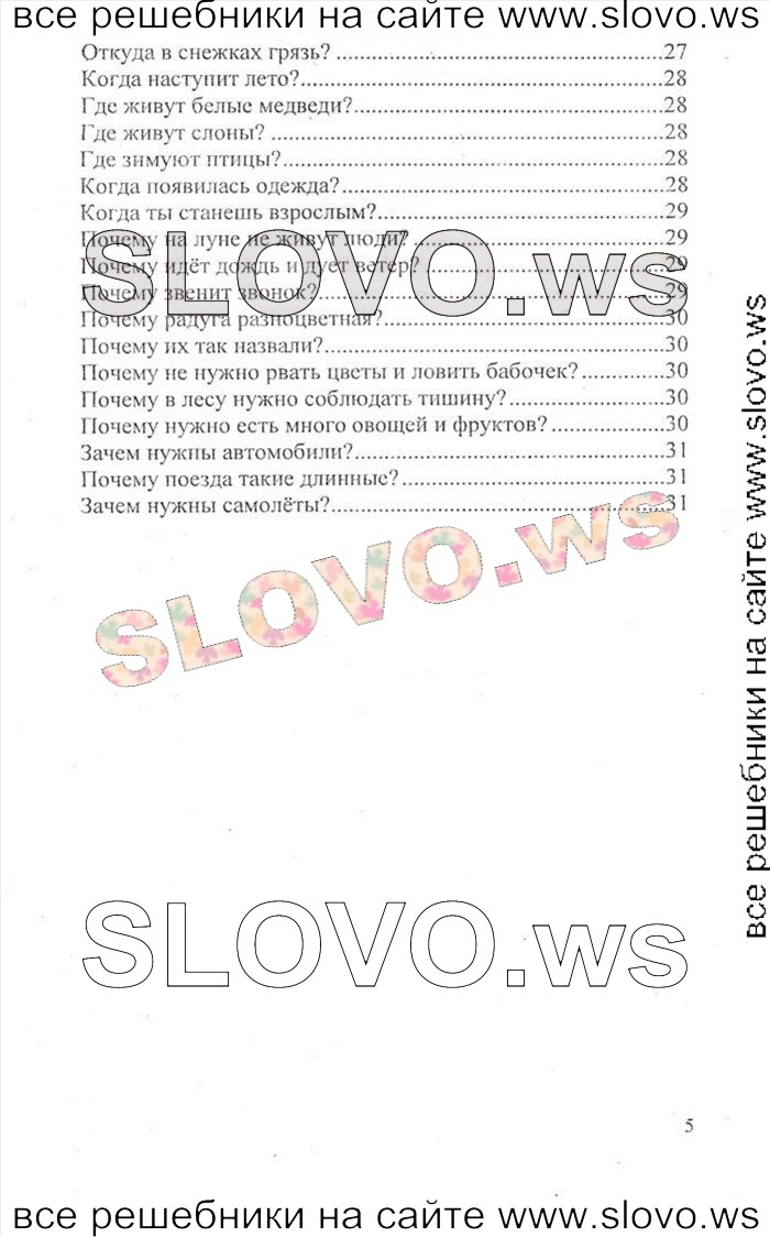    005    , 1  [2 ] (.. ) 2012