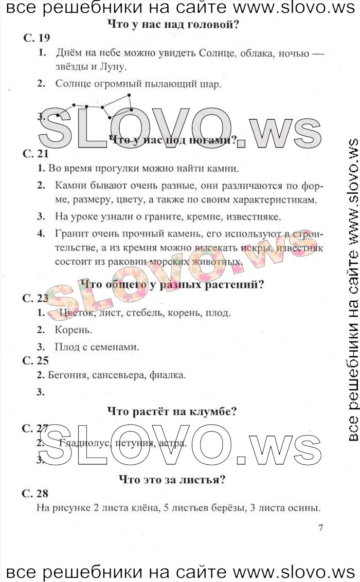    007    , 1  [2 ] (.. ) 2012