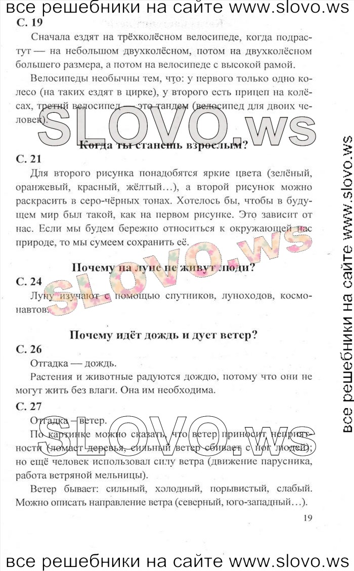    019    , 1  [2 ] (.. ) 2012