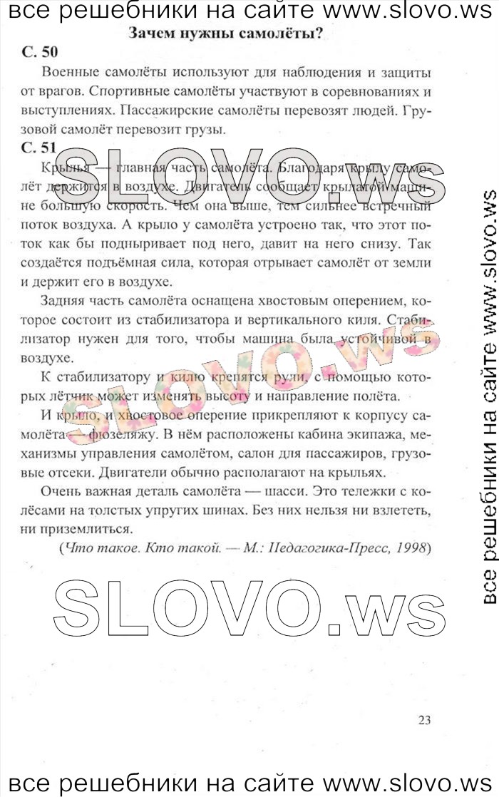    023    , 1  [2 ] (.. ) 2012