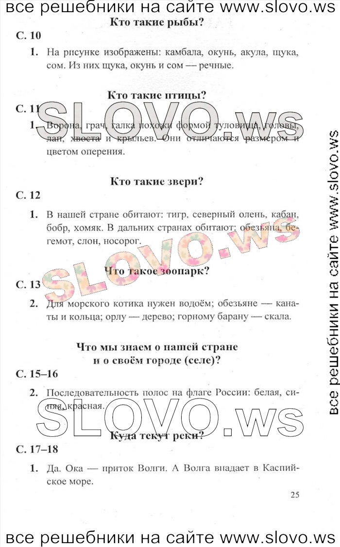    025    , 1  [2 ] (.. ) 2012