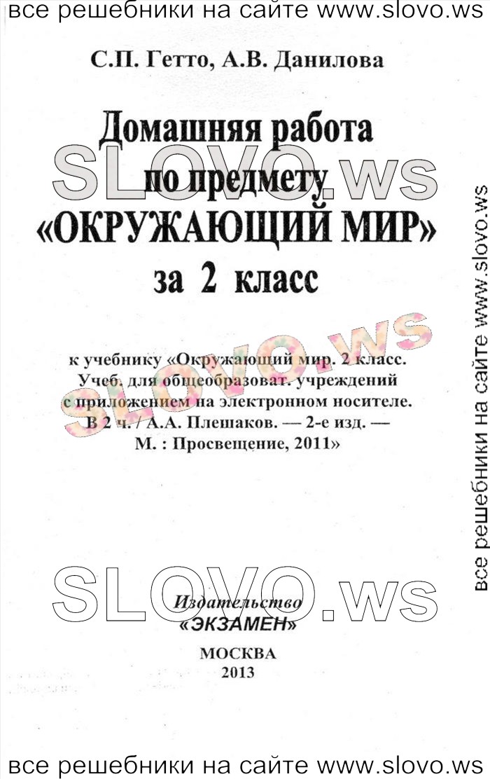    001    , 2  [2 ] (.. ) 2011