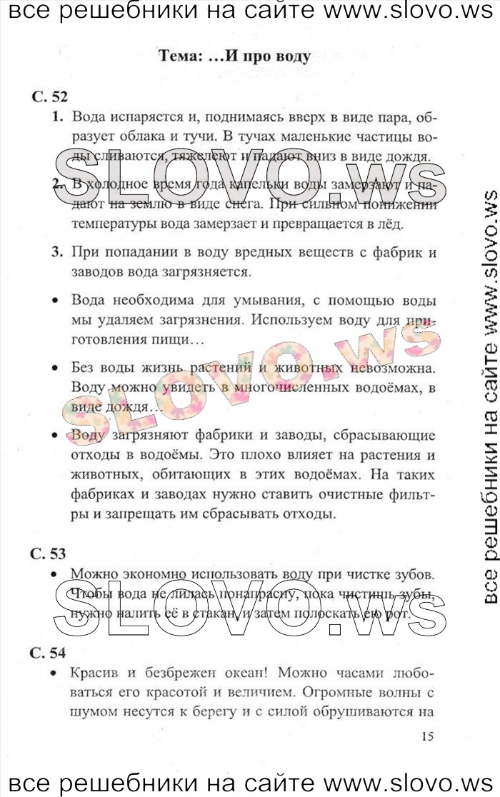    015    , 2  [2 ] (.. ) 2011