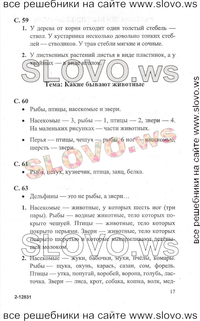    017    , 2  [2 ] (.. ) 2011
