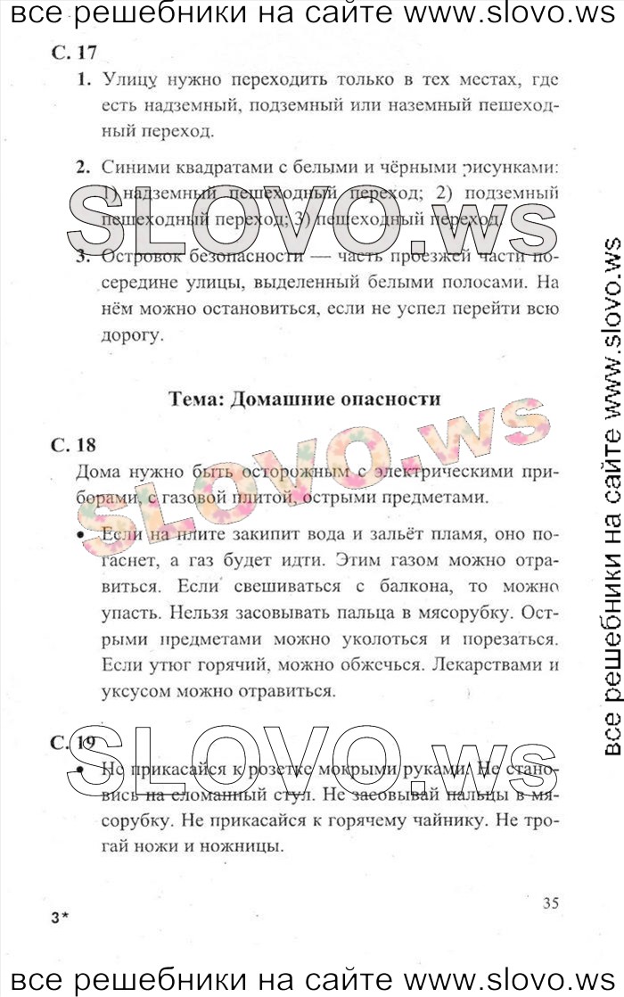    035    , 2  [2 ] (.. ) 2011