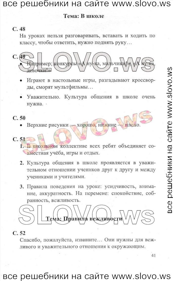    041    , 2  [2 ] (.. ) 2011