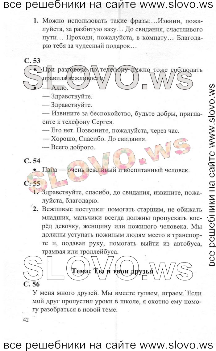    042    , 2  [2 ] (.. ) 2011