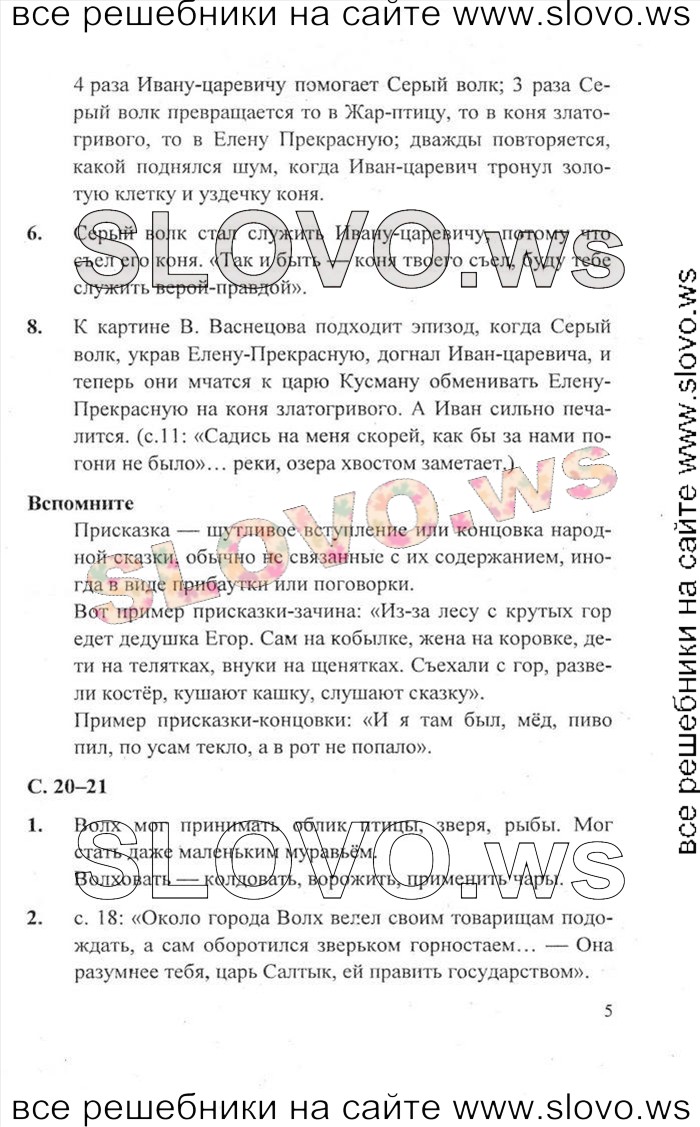    005    , 4  [2 ] (.. , .. ) 2012