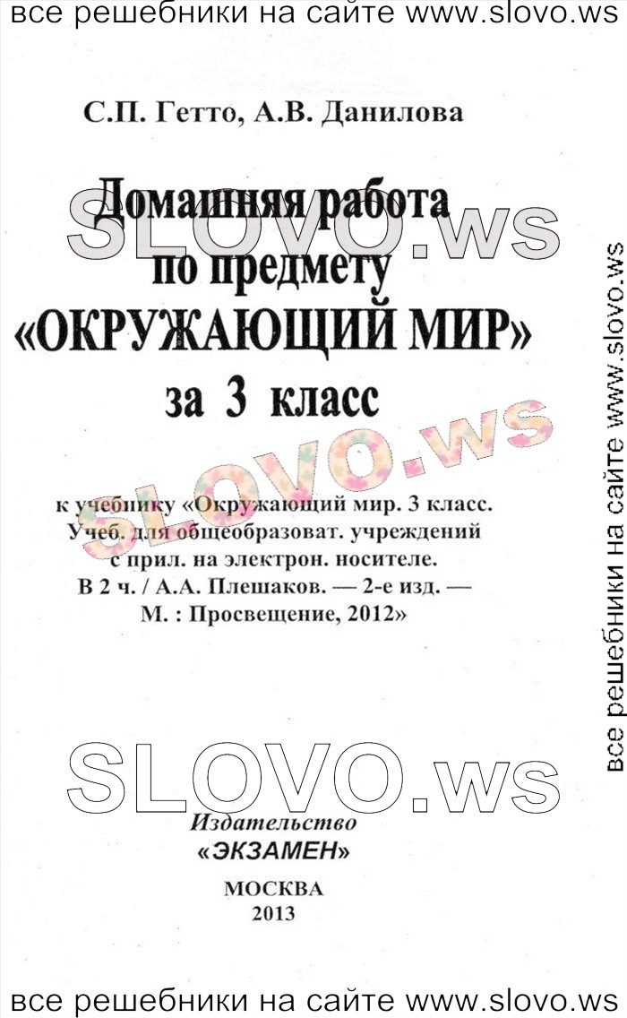    001    , 3  [2 ] (.. ) 2012